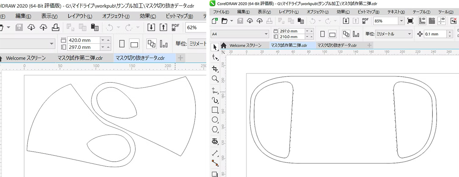 マスクの加工データ