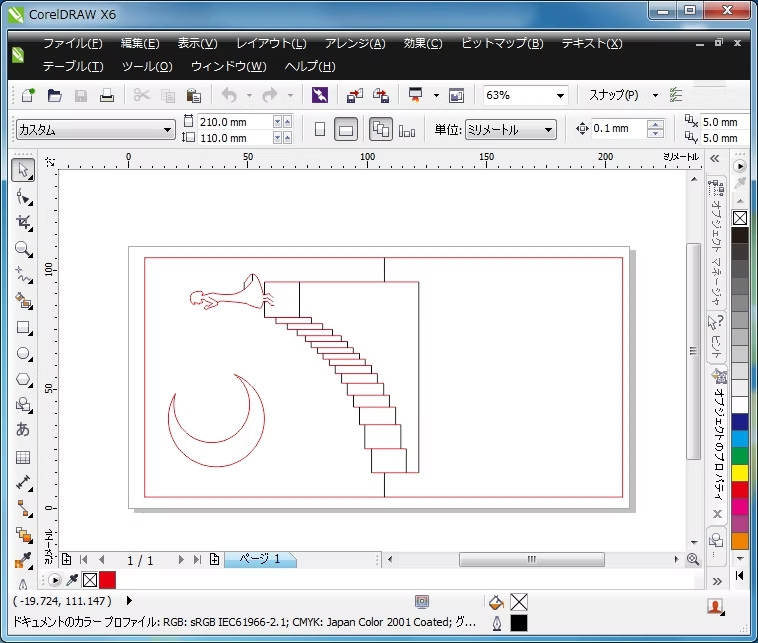 CorelDRAWでのデータ作成画面