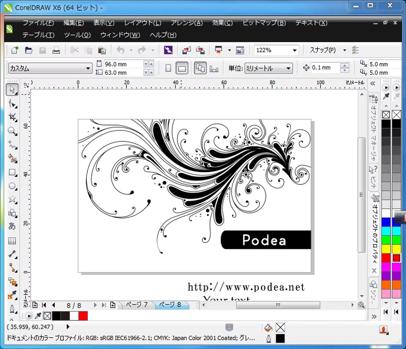 彫刻後の名刺入れ