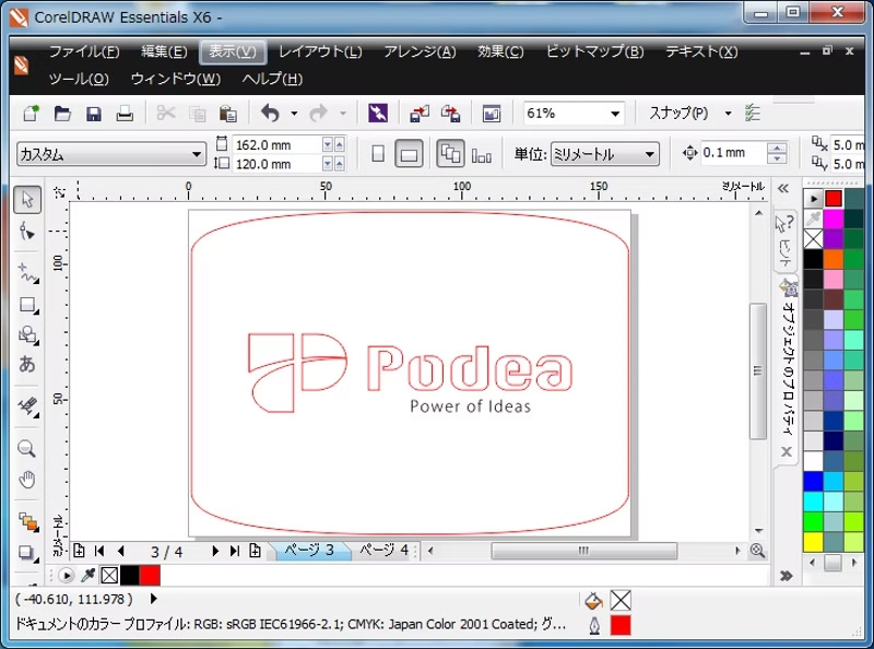 シナベニア 加工サンプル2