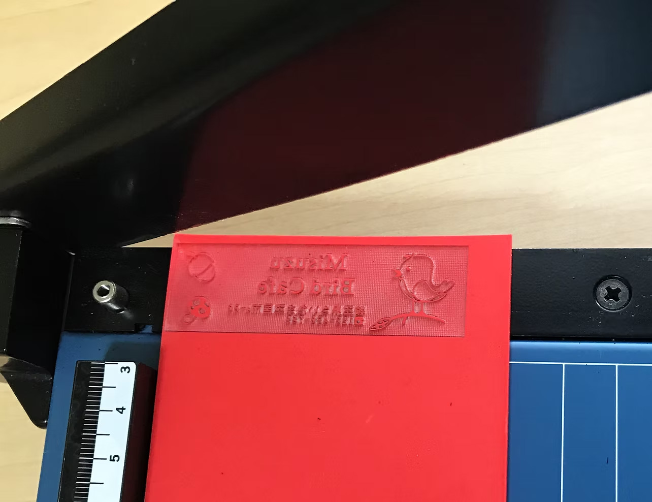 ゴム印のカットと面取り