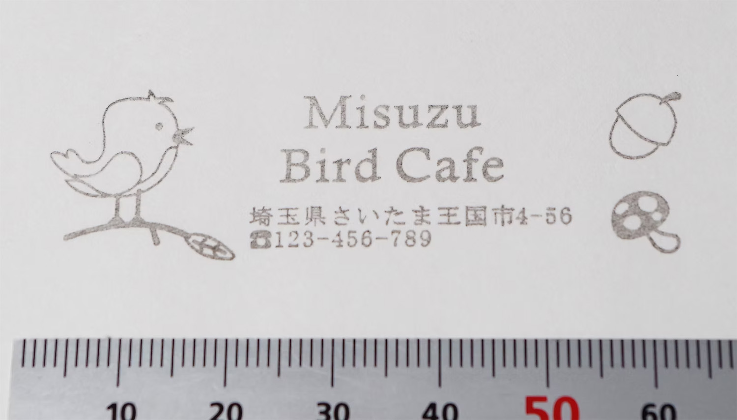 完成したゴム印のサイズ