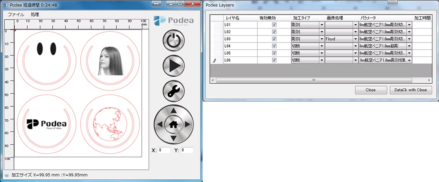 加工データ要素