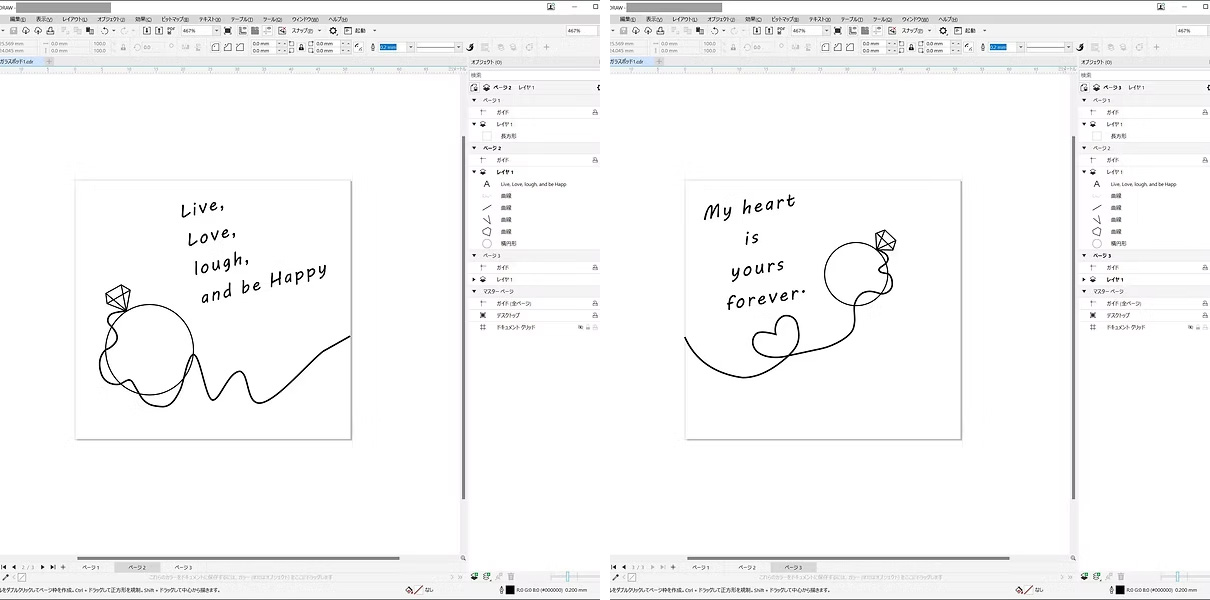 ガラス瓶とイラスト2