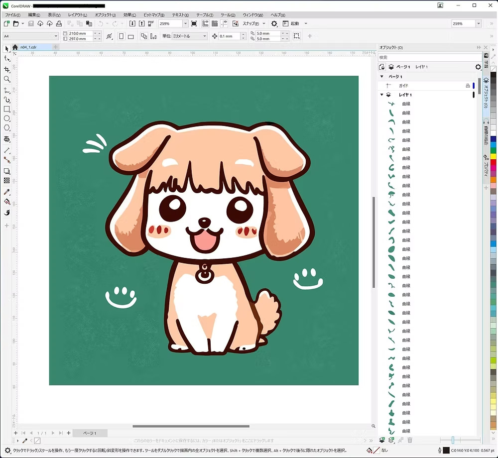 ベクター化するパンケーキのイラスト