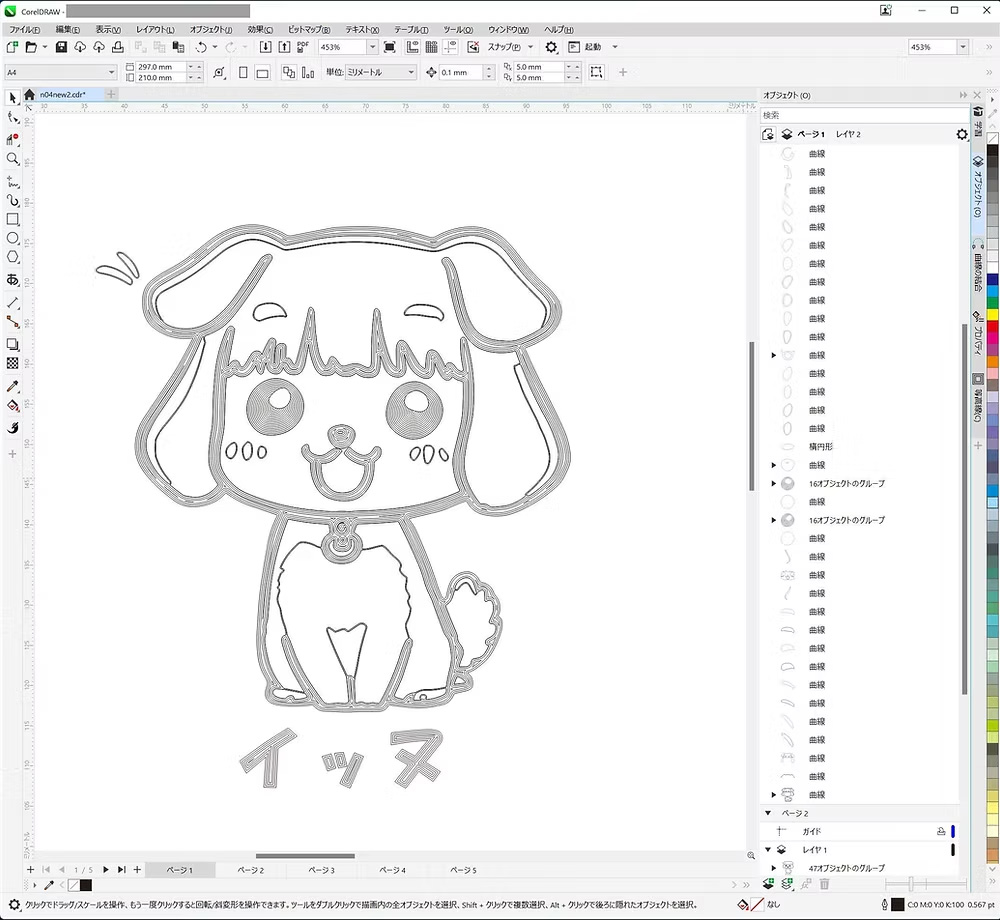 CorelDRAWでのデータ作成画面