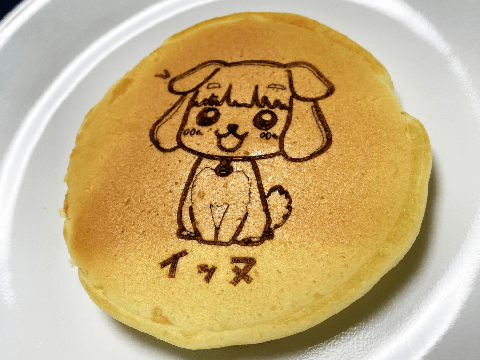 R SE モデル 加工サンプル